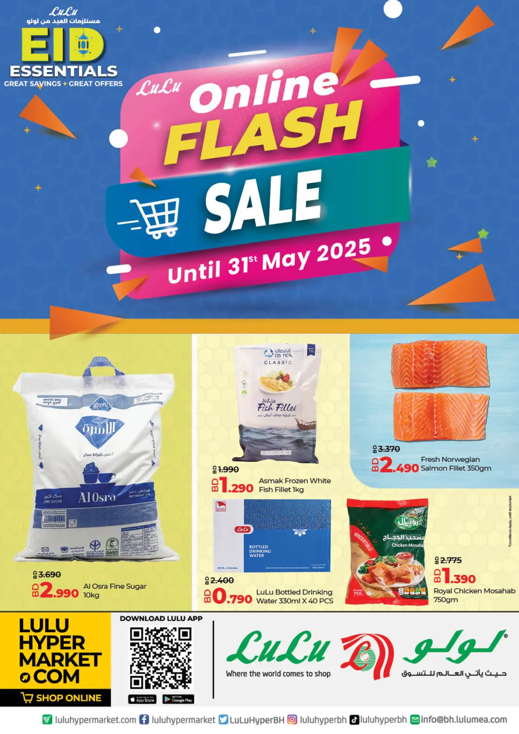 Bahrain LuLu Hypermarket offers in D4D Online. Online Flash Sale. . Till 31st May
