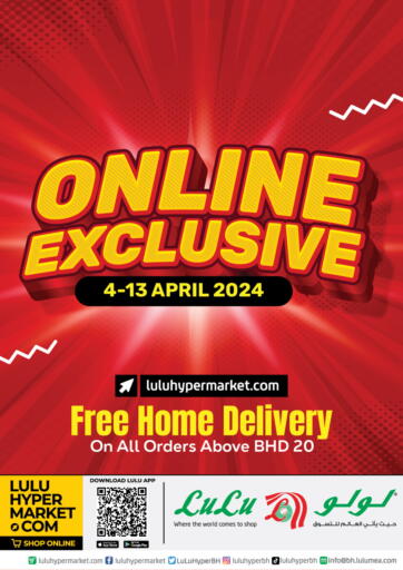 Bahrain LuLu Hypermarket offers in D4D Online. Online Exclusive. . Till 13th April