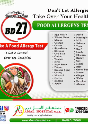 Food Allergens Test