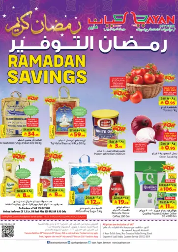 Ramadan Savings