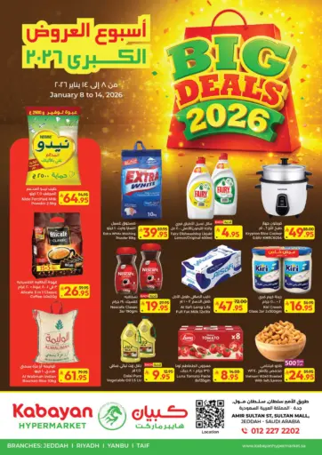 Big Deals 2026