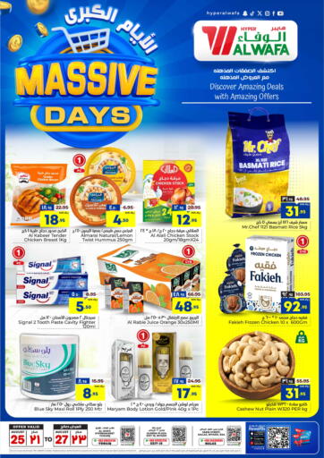 KSA, Saudi Arabia, Saudi - Riyadh Hyper Al Wafa offers in D4D Online. Massive Days. . Till 27th August