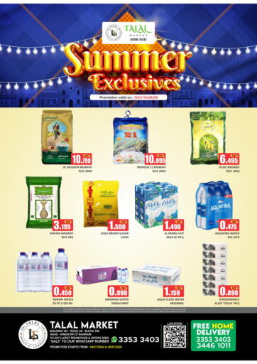Bahrain Talal Markets offers in D4D Online. Summer Exclusives @ Arad Old. . Till 6th July