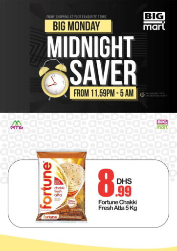 UAE - Abu Dhabi BIGmart offers in D4D Online. Midnight Sale. . only on 16th july