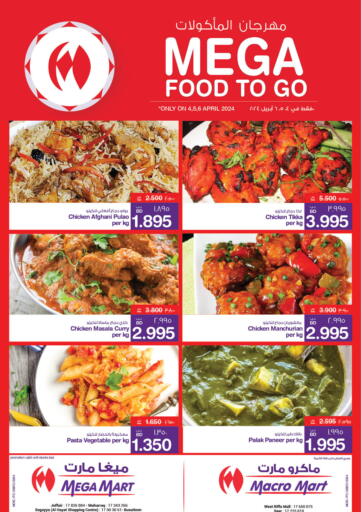 Bahrain MegaMart & Macro Mart  offers in D4D Online. Mega Food To Go. . Till 06th April