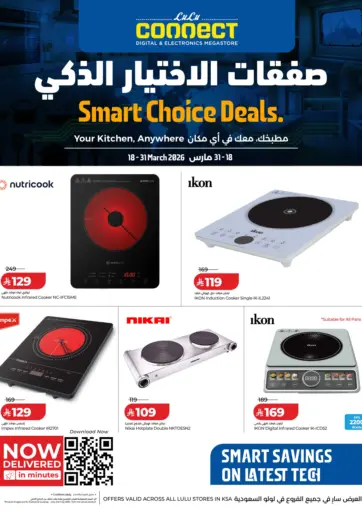 Smart Choice Deals.