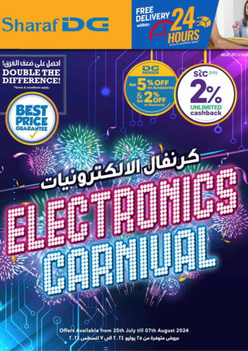 Electronics Carnival
