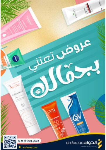 KSA, Saudi Arabia, Saudi - Az Zulfi Al-Dawaa Pharmacy offers in D4D Online. Beauty Offers. . Till 19th August
