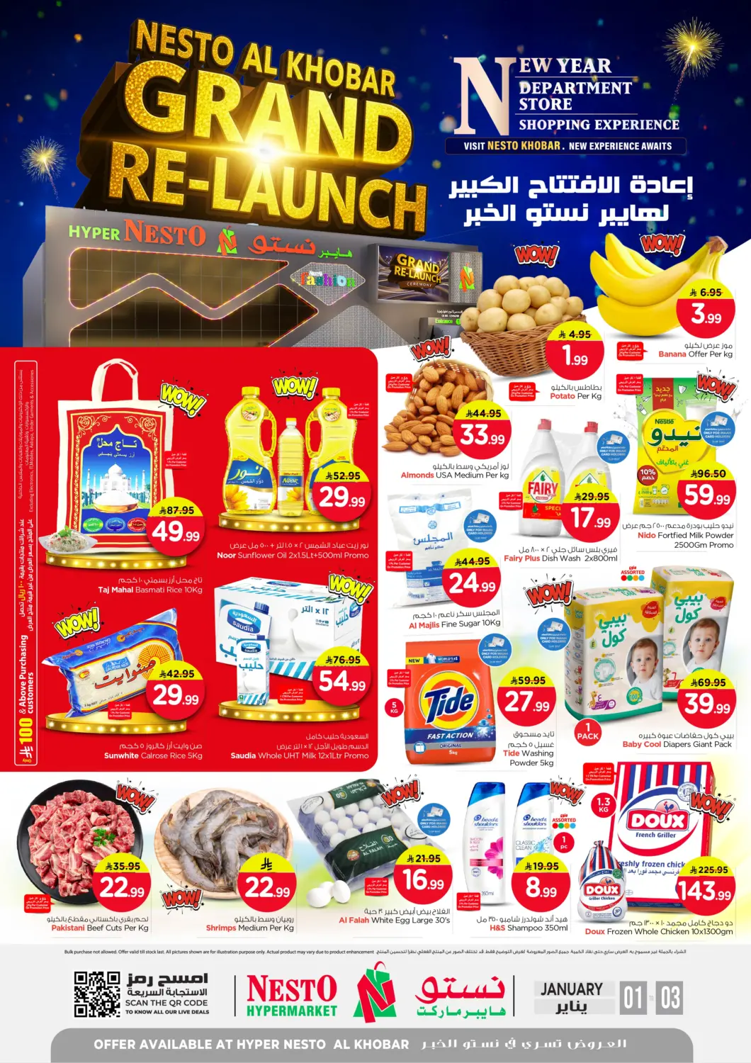 KSA, Saudi Arabia, Saudi - Al Khobar Nesto offers in D4D Online. Nesto Al Khobar Grand Re-Launch. . Till 3rd January