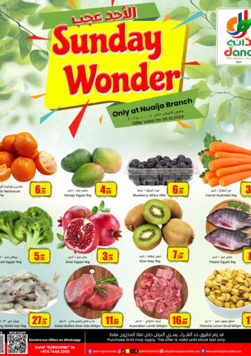 Qatar - Al Wakra Dana Hypermarket offers in D4D Online. Sunday Wonder. . Only On 6th October