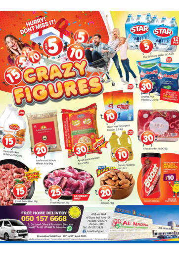 UAE - Dubai Al Madina  offers in D4D Online. Al Quoz Mall - Dubai. . Till 30th April