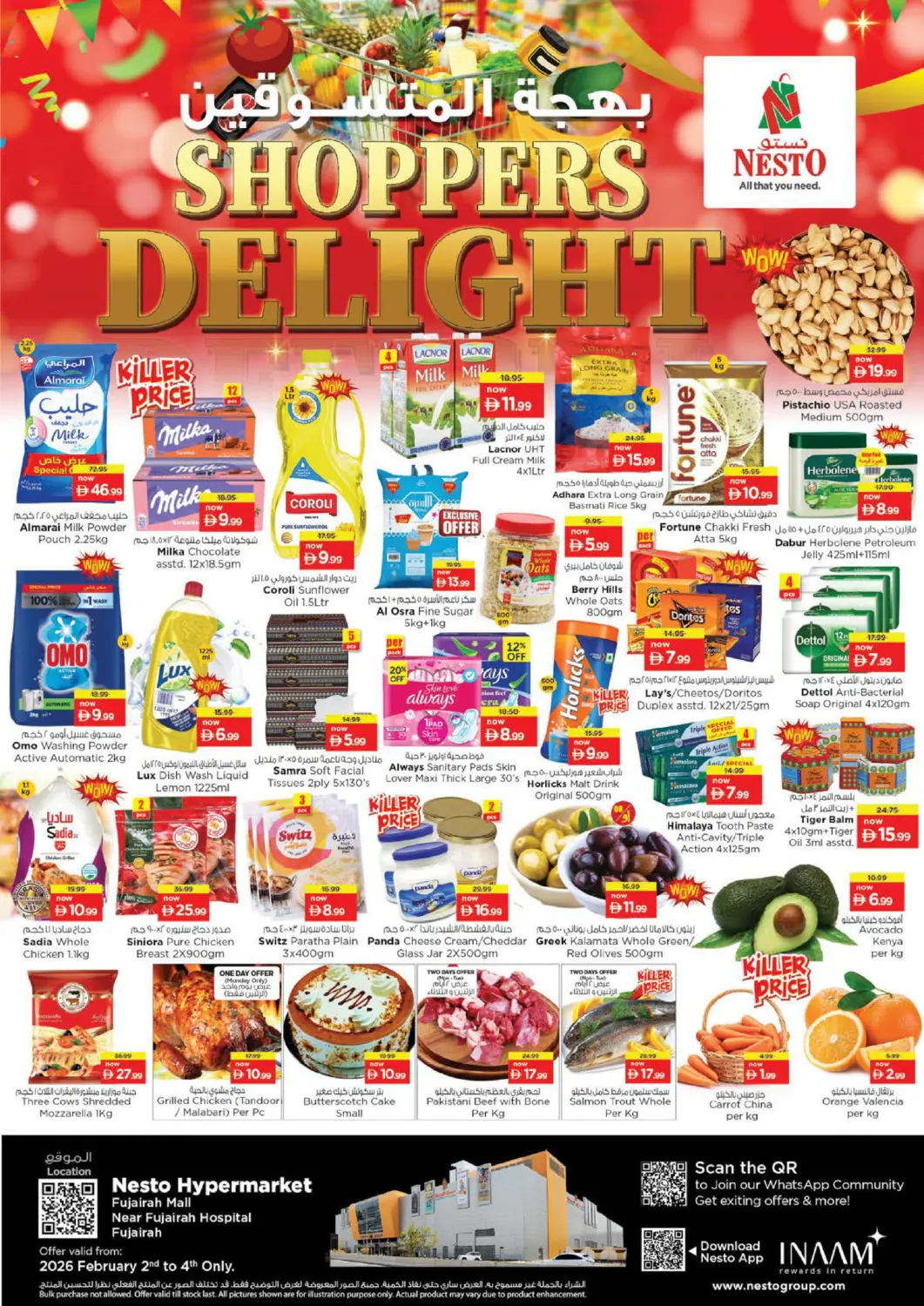 عروض نستو هايبرماركت الإمارات العربية المتحدة , الامارات - ٱلْفُجَيْرَة‎ في دي٤دي أونلاين. مول الفجيرة. . حتى ٤ فبراير