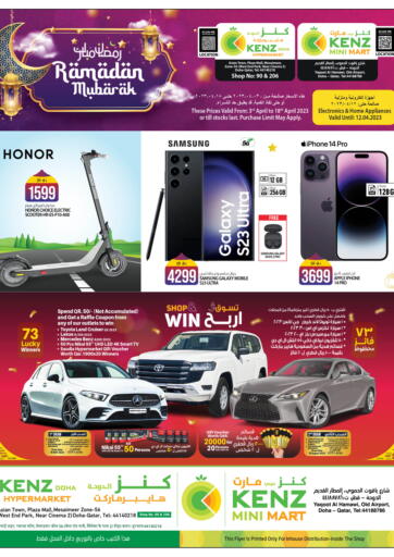 Qatar - Al Rayyan Kenz Mini Mart offers in D4D Online. Ramadan Mubarak. . Till 18th April