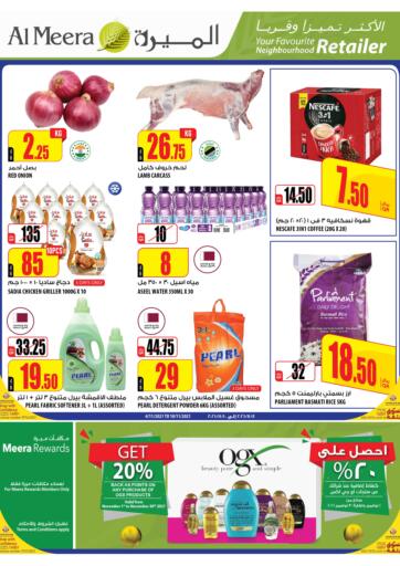 Qatar - Al-Shahaniya Al Meera offers in D4D Online. Special offer. . Till 17th November