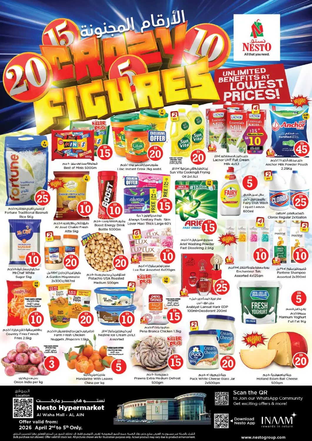UAE - Al Ain Nesto Hypermarket offers in D4D Online. Al Waha Mall, Al Ain. . Till 5th April