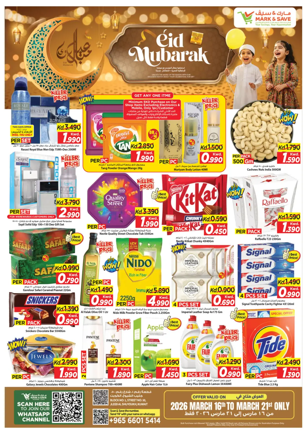 Kuwait - Kuwait City Mark & Save offers in D4D Online. Eid Mubarak. . Till 21st March