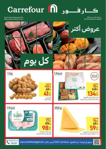 Egypt - Cairo Carrefour  offers in D4D Online. Special offers. . Till 10th September