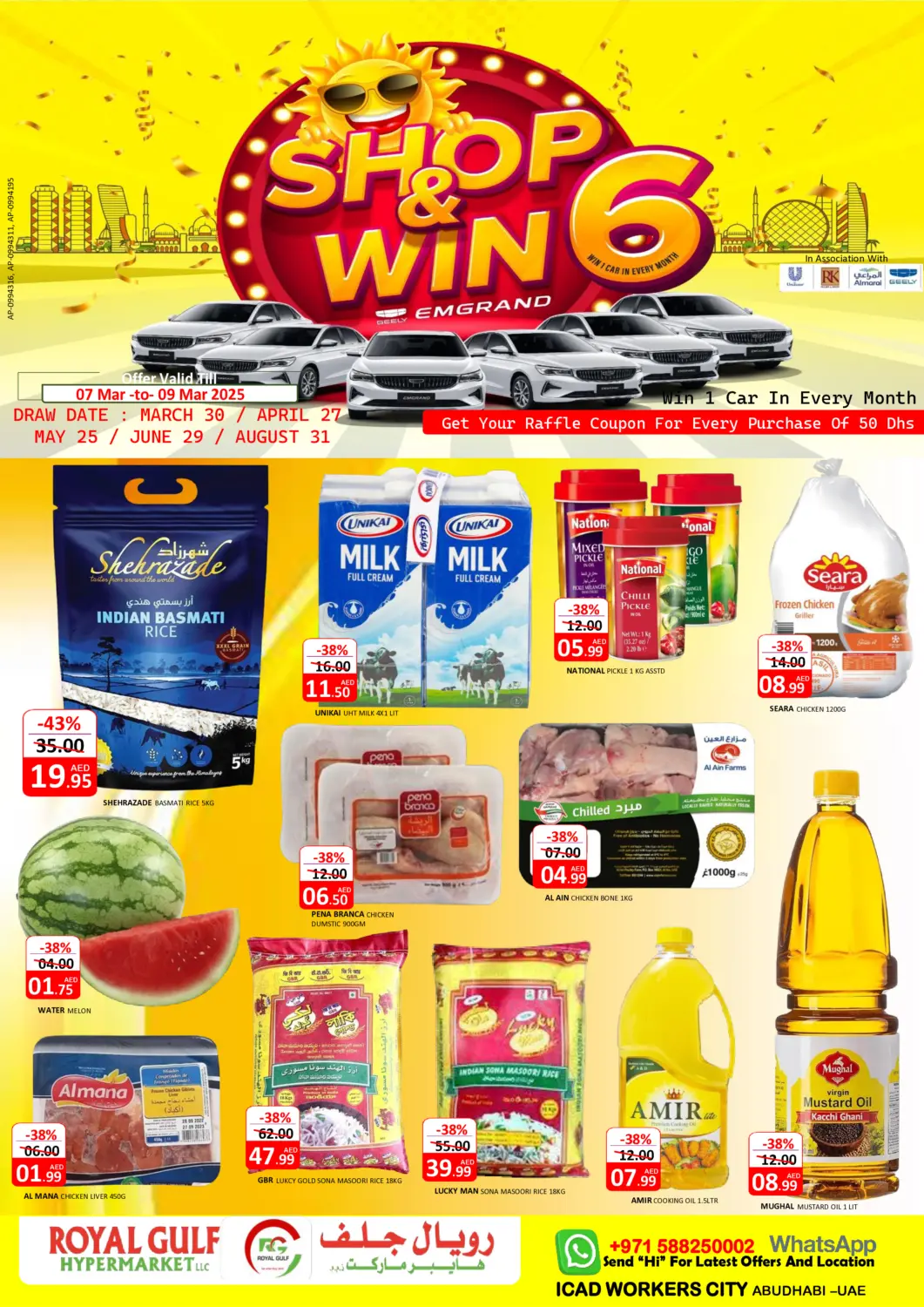 UAE - Abu Dhabi ROYAL GULF HYPERMARKET LLC offers in D4D Online. ICAD Workers City. . Till 9th February