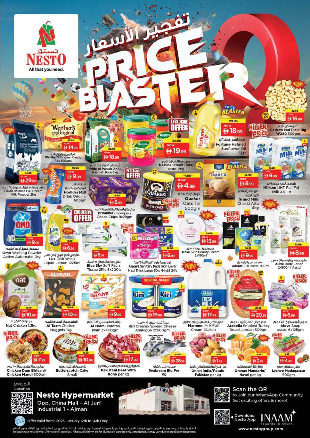 UAE - Sharjah / Ajman Nesto Hypermarket offers in D4D Online. Al Jurf Industrial 1 - Ajman. . Till 14th January
