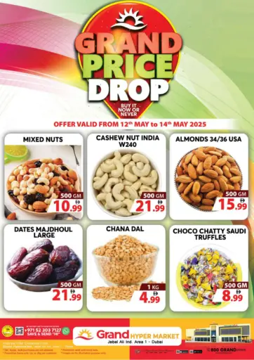 جراند هايبر ماركت - جبل علي ، منطقة الصناعية ١ - دبي in UAE Offers - الإمارات العربية المتحدة جبل علي ، منطقة الصناعية ١ - دبي