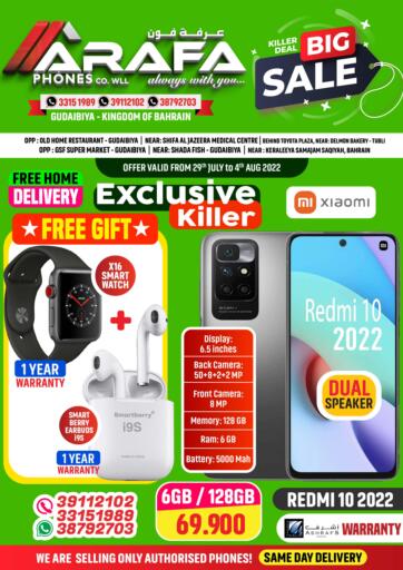 Bahrain Arafa Phones offers in D4D Online. Big Sale. . Till 4th August