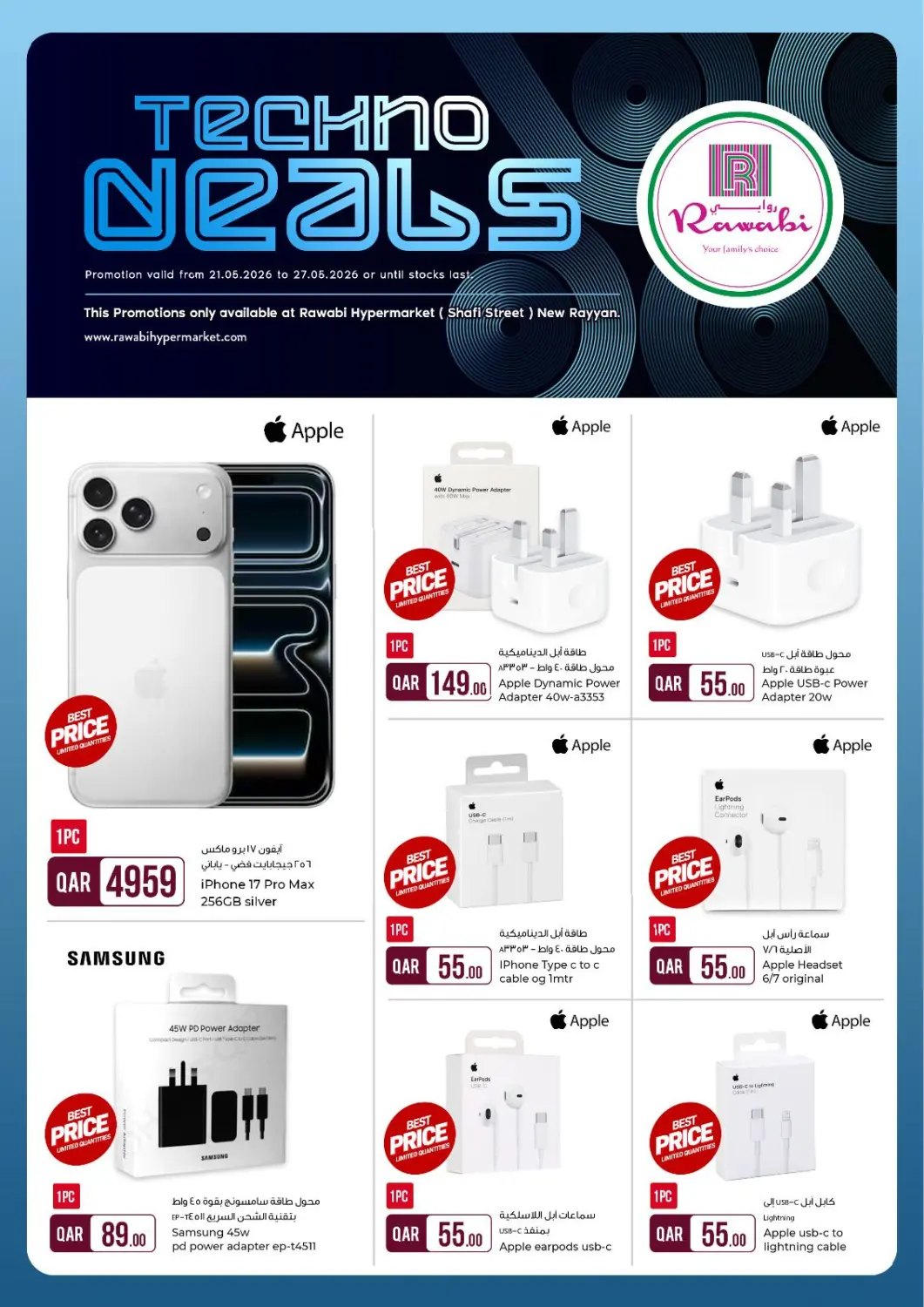Qatar - Umm Salal Rawabi Hypermarket offers in D4D Online. Techno Deals. . Till 27th May