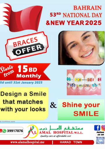 Braces Offer