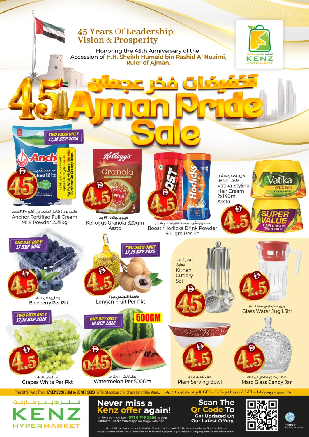 UAE - Sharjah / Ajman Kenz Hypermarket offers in D4D Online. Ajman Pride Sale. . Till 20th September