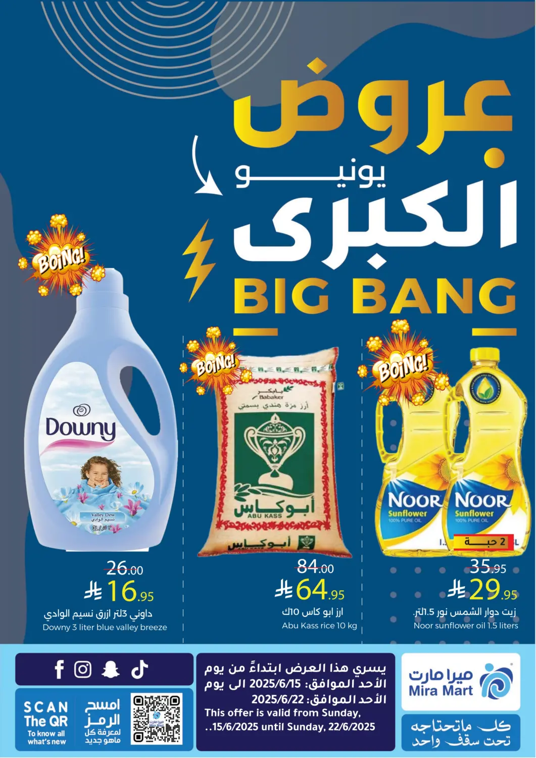 KSA, Saudi Arabia, Saudi - Jeddah Mira Mart Mall offers in D4D Online. Big Bang. . Till 22nd June