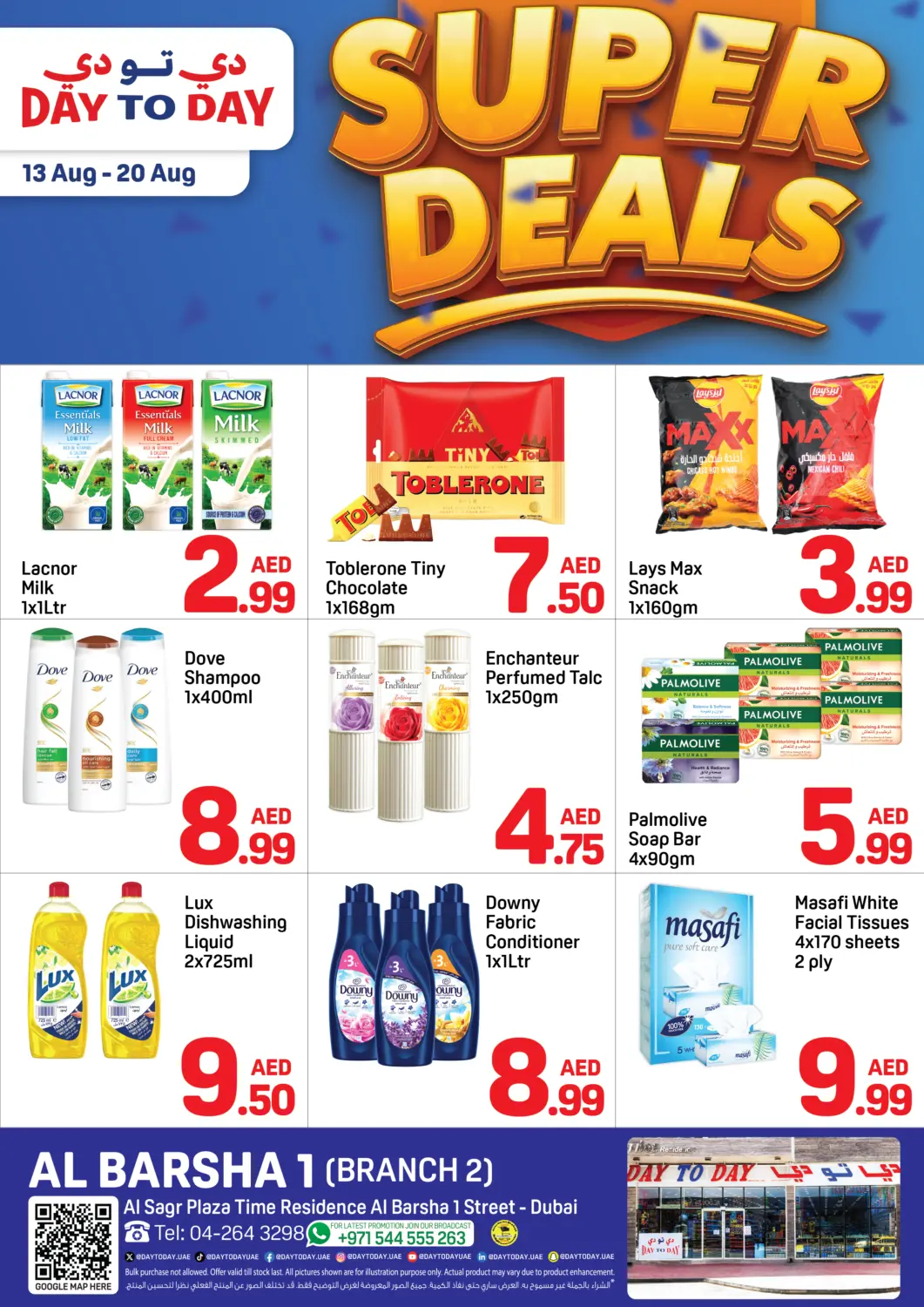 UAE - Dubai Day to Day Department Store offers in D4D Online. Al Barsha 1 (Branch 2). . Till 20th August