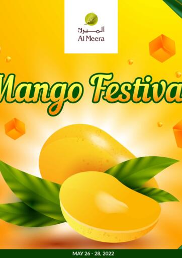 Oman - Salalah Al Meera  offers in D4D Online. Mango Festival. . Till 28th May