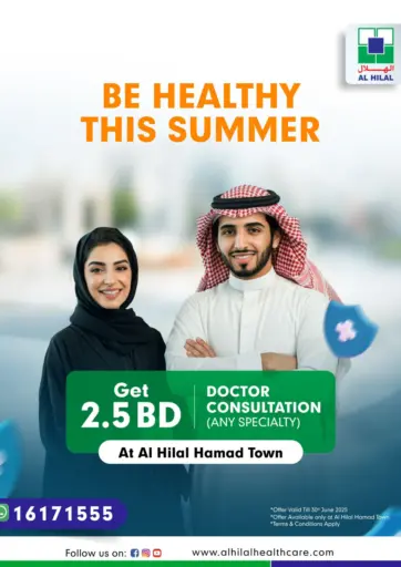 Al Hilal Multi Speciality Medical Center - Be Healthy This Summer in Bahrain Be Healthy This Summer