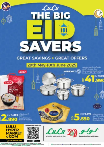 LuLu Hypermarket - The Big Eid Savers in Bahrain The Big Eid Savers