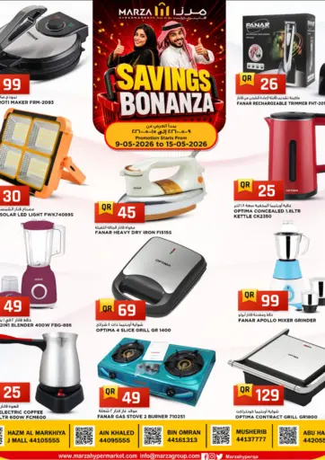 Savings Bonanza