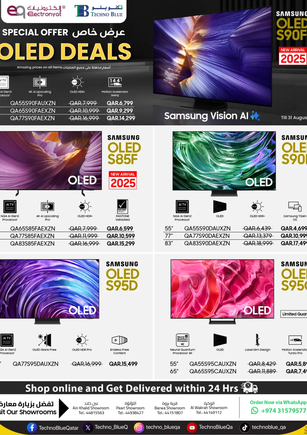 Qatar - Al Daayen Techno Blue offers in D4D Online. Samsung OLED Deals!. . Till 31st August