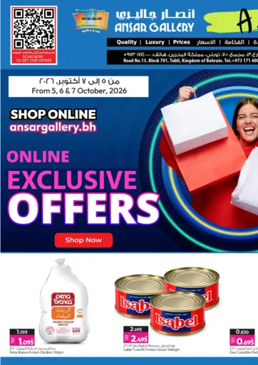 Online Exclusive Offers