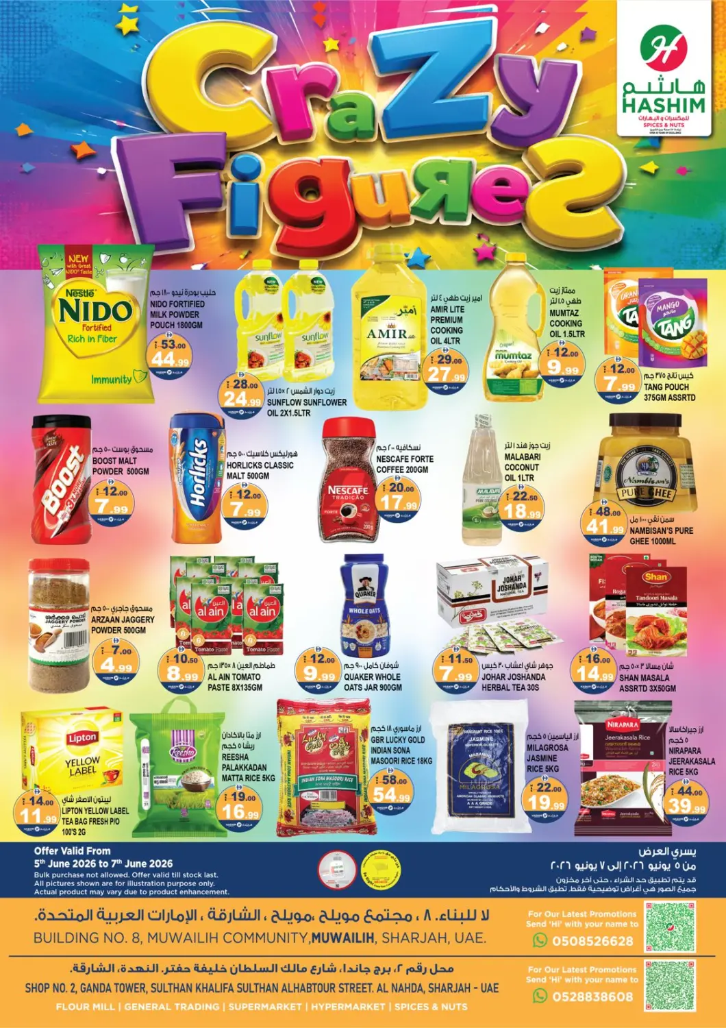 UAE - Sharjah / Ajman Hashim Hypermarket offers in D4D Online. Muweilah , Al Nahda - Sharjah. . Till 7th June