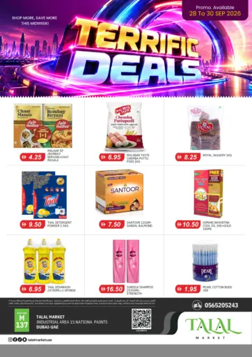 Industrial area-15 National Paints- Dubai