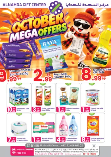 October Mega Offers