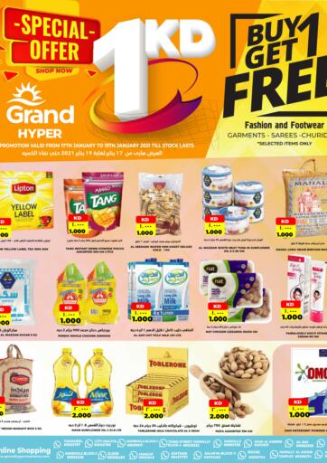 Kuwait Grand Hyper offers in D4D Online. Special Offer 1 KD. . Till 19th January