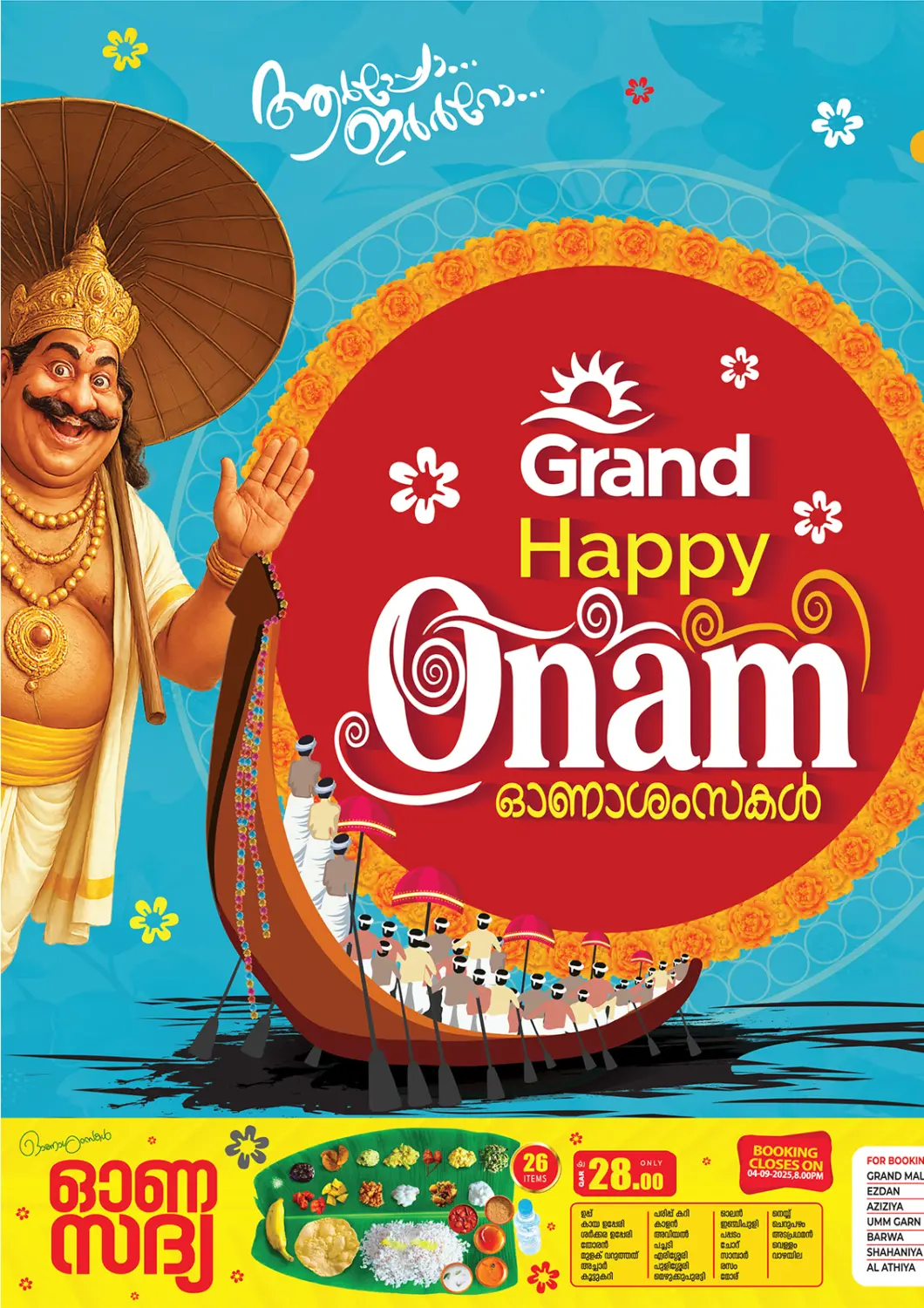 Qatar - Umm Salal Grand Hypermarket offers in D4D Online. Grand Happy  Onam. . Till 5th Setpember