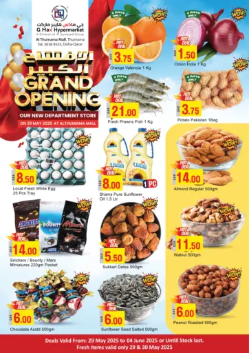 G MAX Hypermarket - Grand Opening in Qatar Offers - Qatar Grand Opening