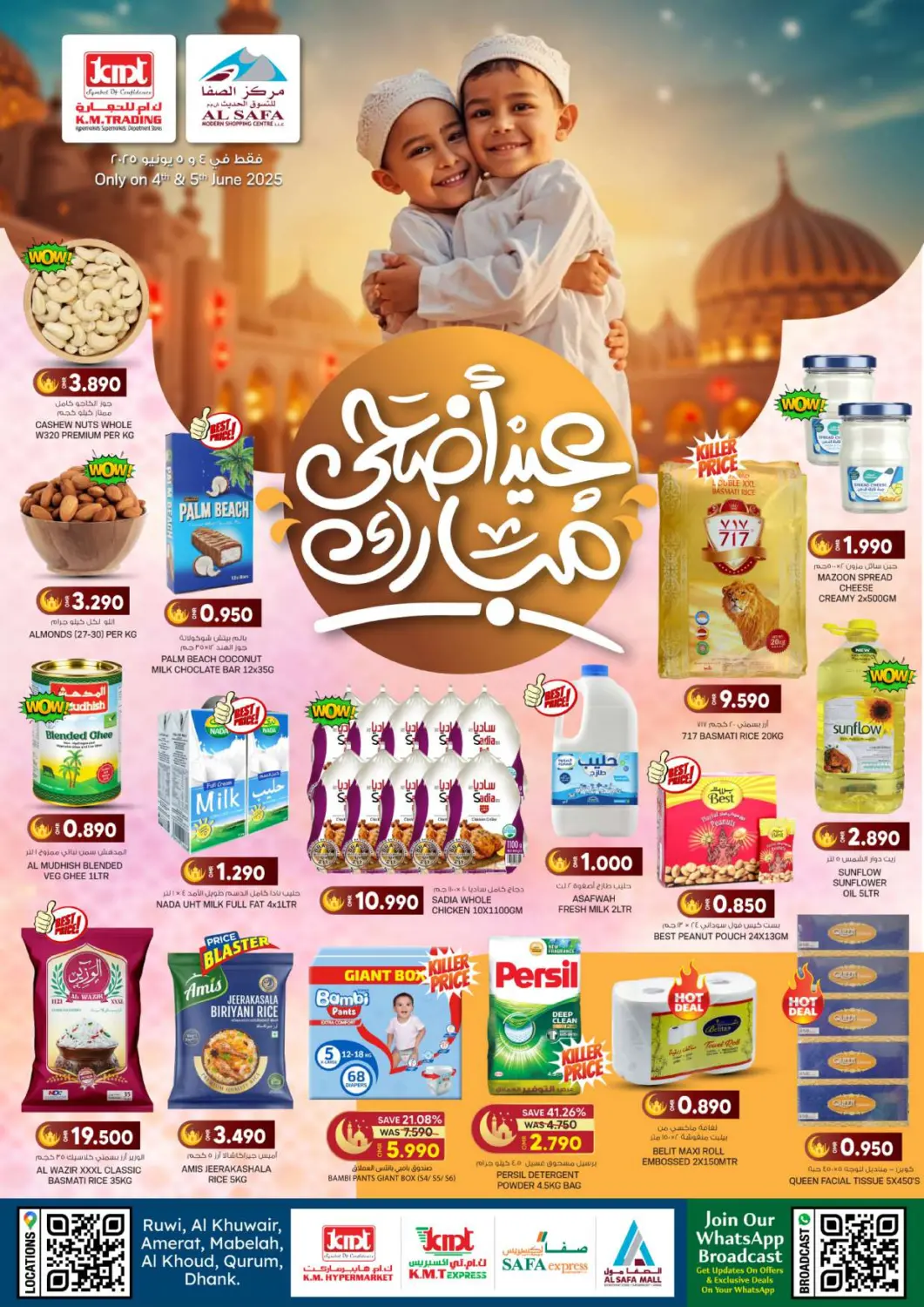 Oman - Salalah KM Trading  offers in D4D Online. Eid Offers. . Till 5th June