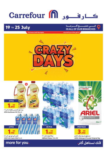 Kuwait - Ahmadi Governorate Carrefour offers in D4D Online. Crazy Days. . Till 25th July