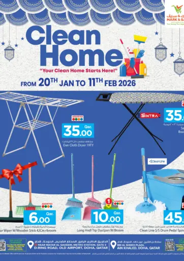 المنزل النظيف