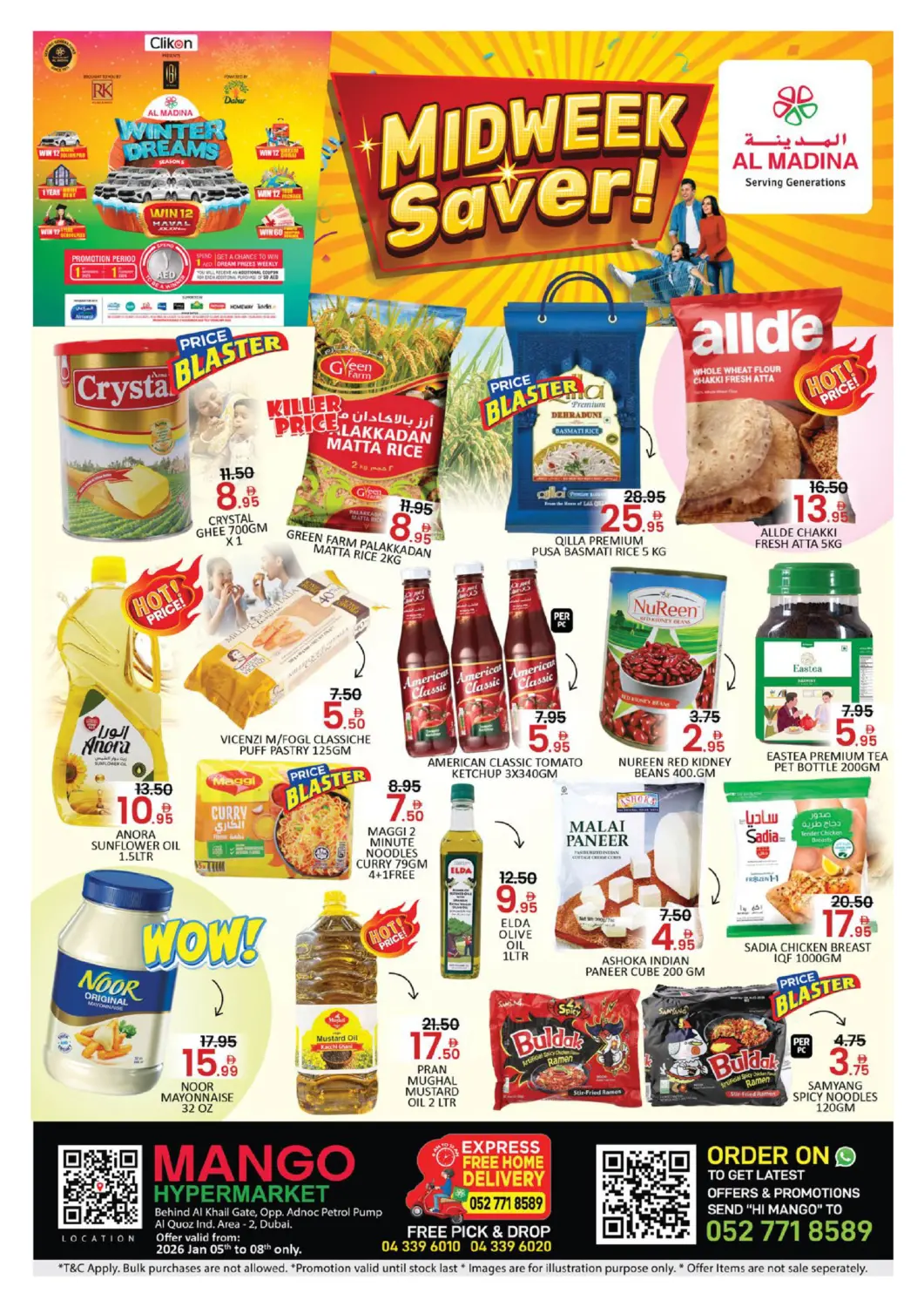 عروض مانجو هايبرماركت الإمارات العربية المتحدة , الامارات - دبي في دي٤دي أونلاين. القوز ، المنطقة الصناعية -٢ دبي. . حتى ٨ يناير