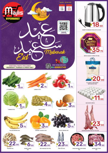 Qatar - Doha Majlis Shopping Center offers in D4D Online. Eid Mubarak. . Till 22nd April