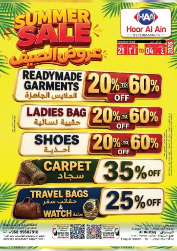 Summer Sale