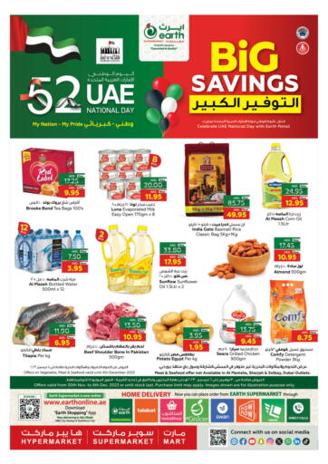 Earth Supermarket - Big Savings in UAE Offers - United Arab Emirates Big Savings