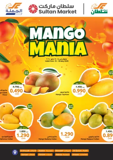 Sultan Center - Mango Mania in Oman Offers - Oman Mango Mania